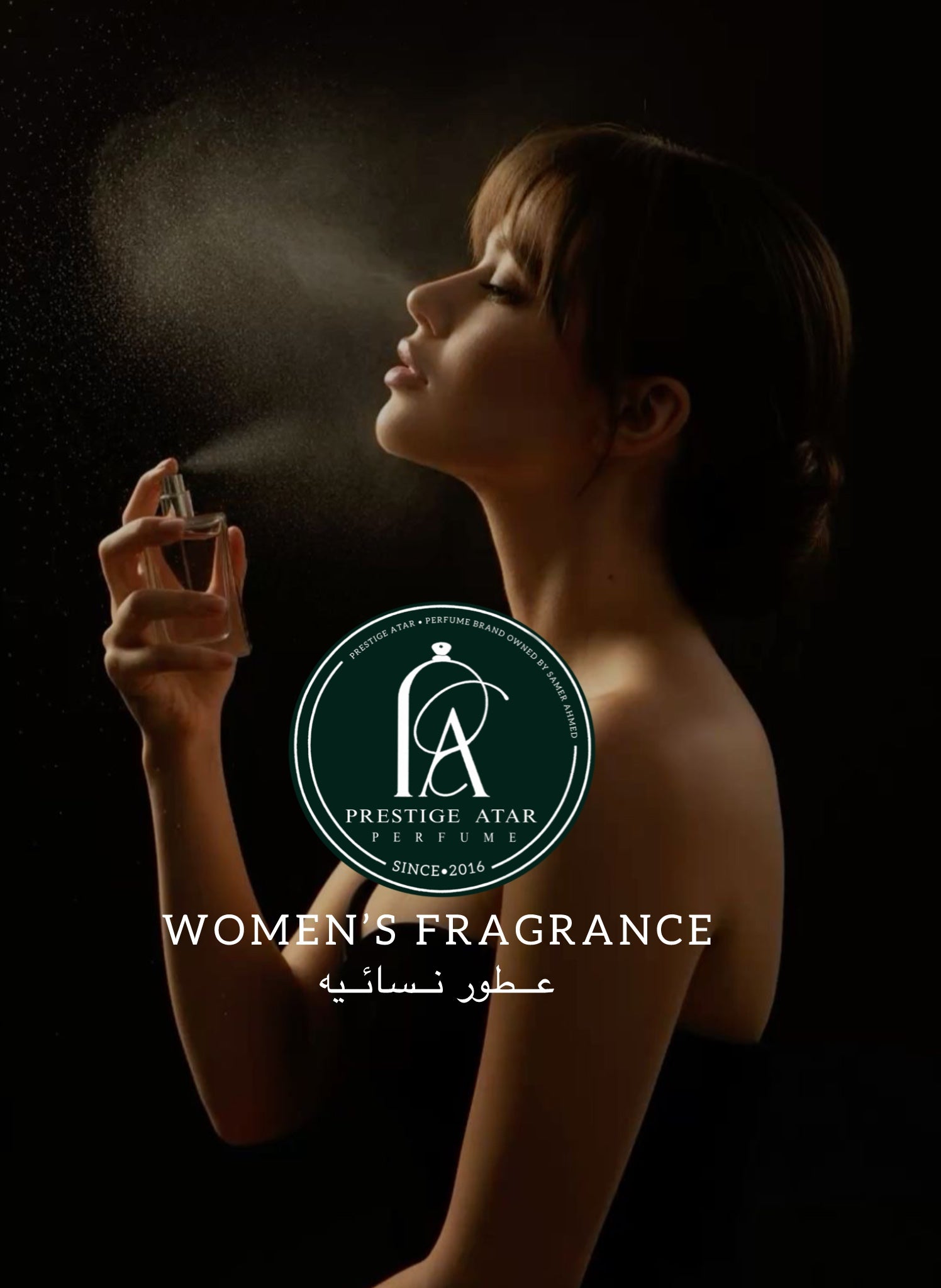 WOMEN’S FRAGRANCE — عطور نسائية