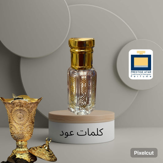 Kalemat Oud Inspired By Arabian Kalemat Oud